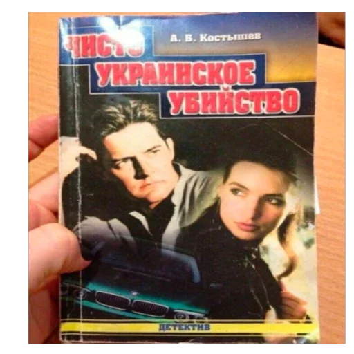 🇺🇦 Стикер «I found some memes» для Telegram