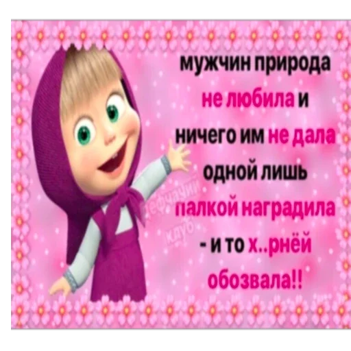 🧍‍♂️ Стикер «I found some memes» для Telegram
