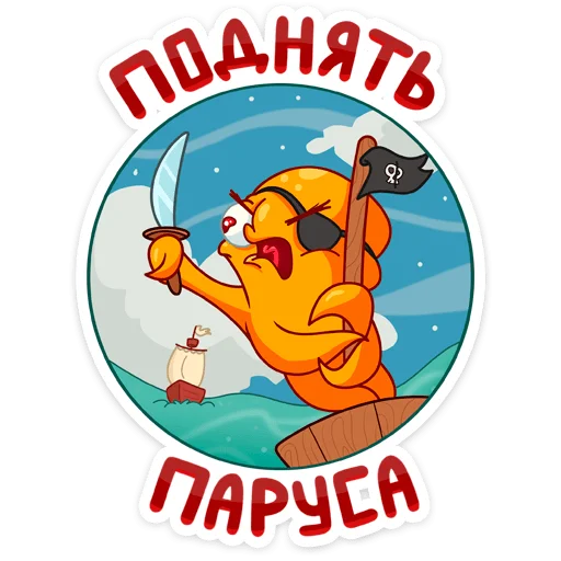 Стикер 23 Тодд
