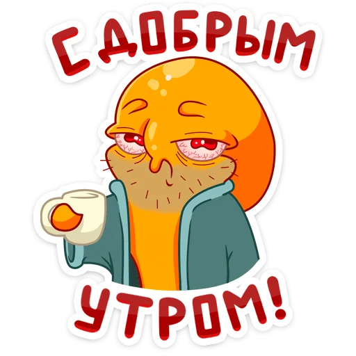 Стикер 8 Тодд