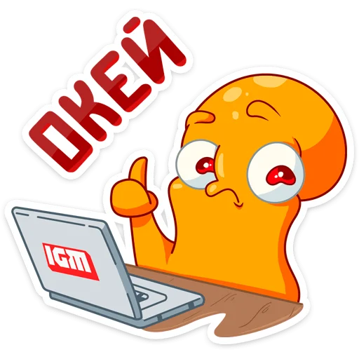 Стикер 15 Тодд