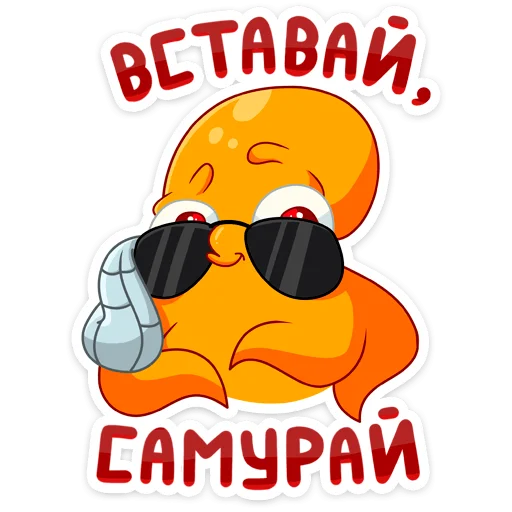 Стикер 27 Тодд