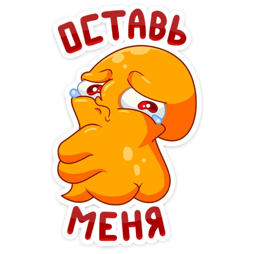 Стикер 32 Тодд