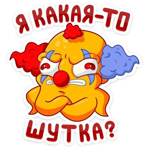 Стикер 17 Тодд