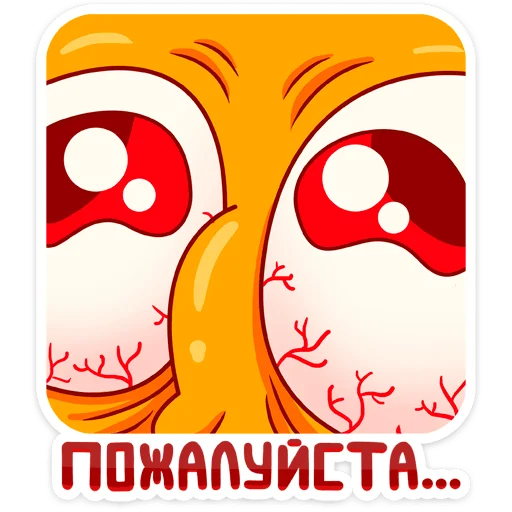 Стикер 33 Тодд