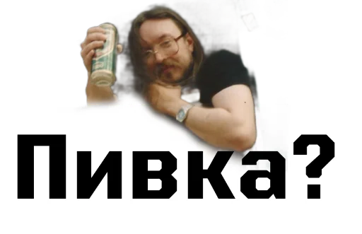 🍺 Стикер «Игорь Фёдорович» для Telegram