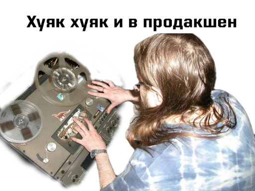 👌 Стикер «Игорь Фёдорович» для Telegram
