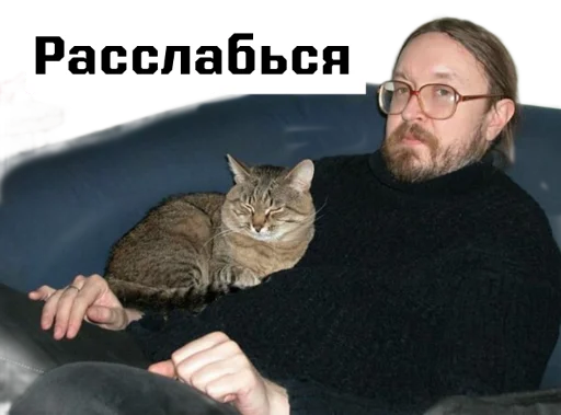 🏖 Стикер «Игорь Фёдорович» для Telegram