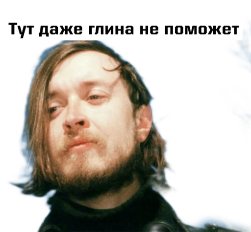 🙁 Стикер «Игорь Фёдорович» для Telegram