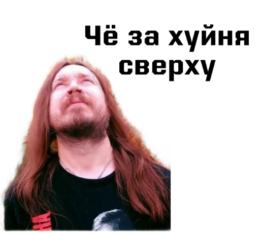 👆 Стикер «Игорь Фёдорович» для Telegram