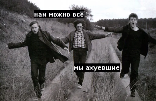 🤪 Стикер «Игорь Фёдорович» для Telegram