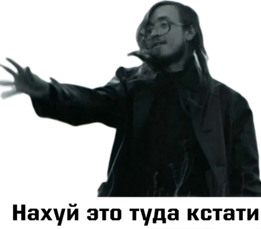 🙃 Стикер «Игорь Фёдорович» для Telegram