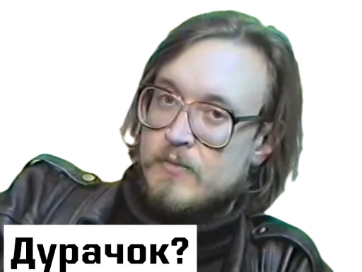 🤨 Стикер «Игорь Фёдорович» для Telegram