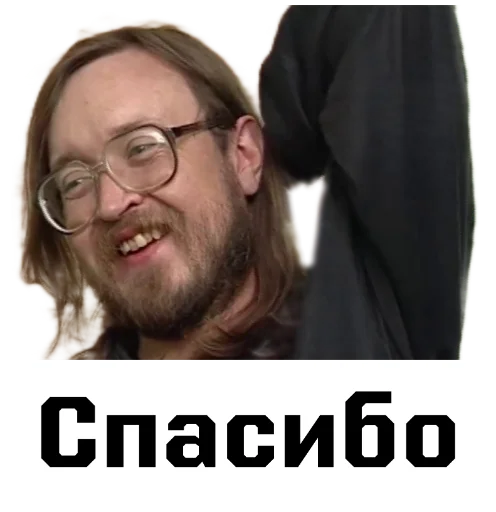 🙏 Стикер «Игорь Фёдорович» для Telegram