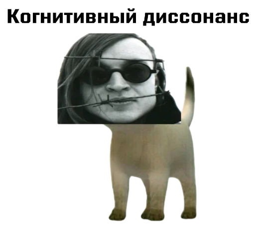 🤯 Стикер «Игорь Фёдорович» для Telegram