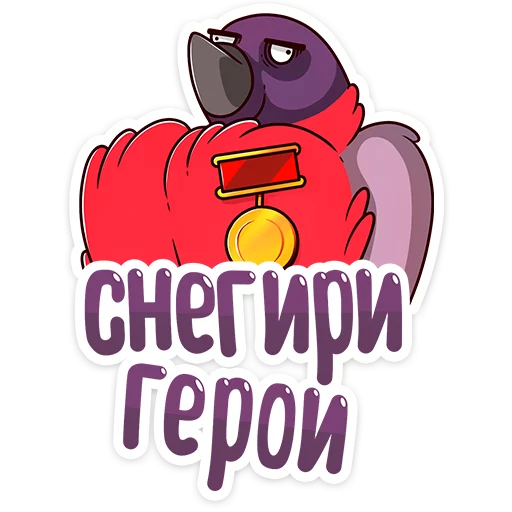 🥇 Стикер «Игорёк» для Telegram
