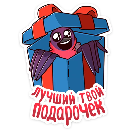 🎁 Стикер «Игорёк» для Telegram
