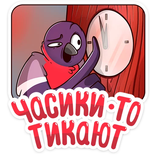 🕐 Стикер «Игорёк» для Telegram