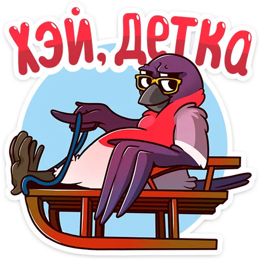 😎 Стикер «Игорёк» для Telegram