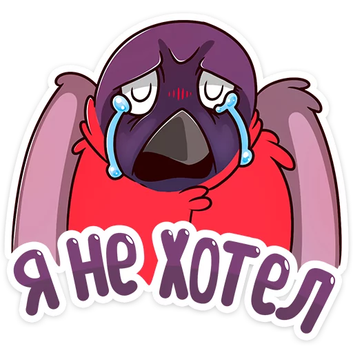 😭 Стикер «Игорёк» для Telegram