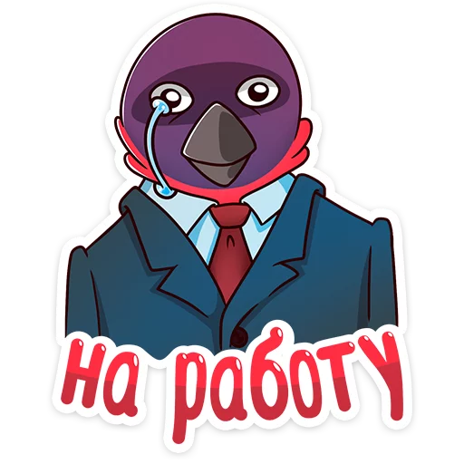 👨‍💼 Стикер «Игорёк» для Telegram