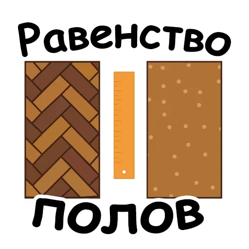 👥 Стикер «Игра Слов» для Telegram