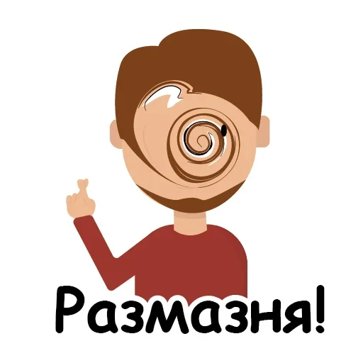 🤞 Стикер «Игра Слов» для Telegram