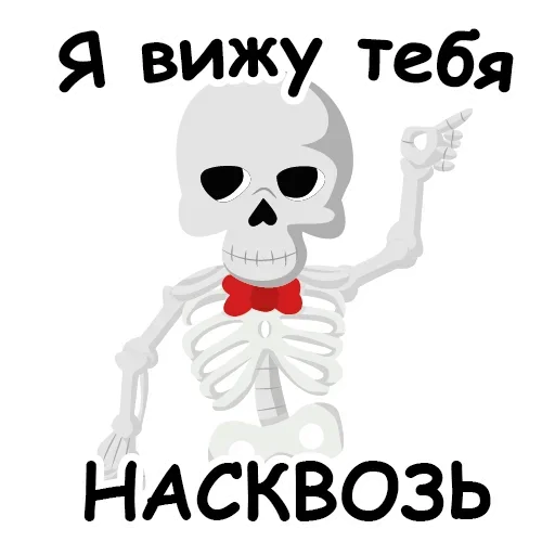 👀 Стикер «Игра Слов» для Telegram