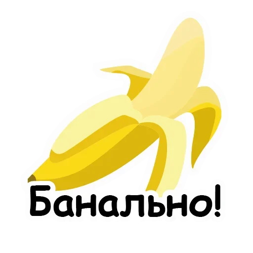 🙄 Стикер «Игра Слов» для Telegram