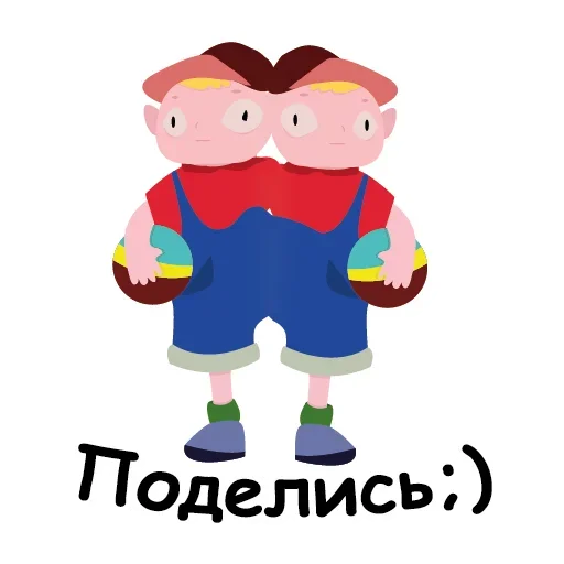 🙏 Стикер «Игра Слов» для Telegram