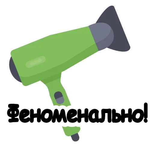 🧐 Стикер «Игра Слов» для Telegram