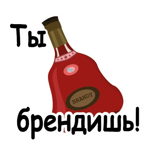 🤪 Стикер «Игра Слов» для Telegram
