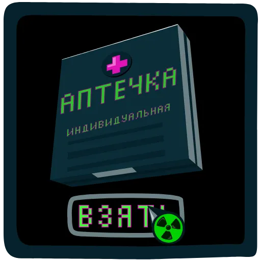 💊 Стикер «Game Over» для Telegram