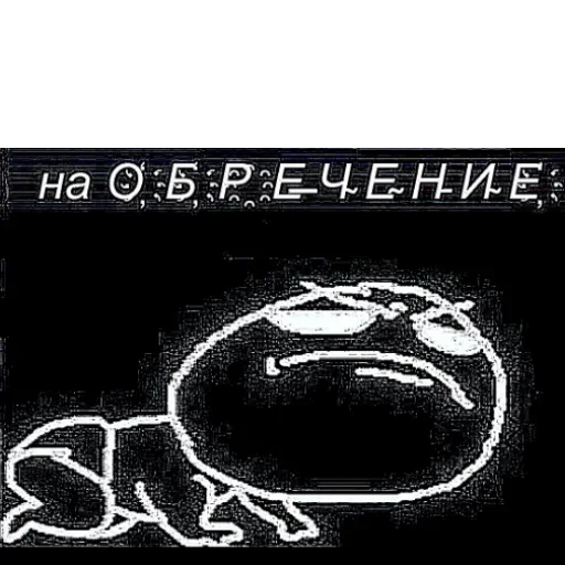 🥳 Стикер «Maze» для Telegram