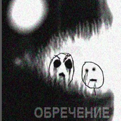 🤪 Стикер «Maze» для Telegram