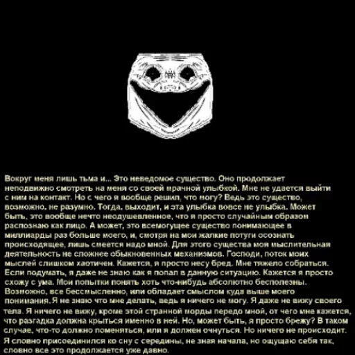 😫 Стикер «Maze» для Telegram