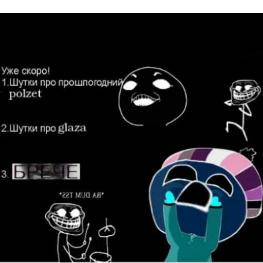 🤨 Стикер «Maze» для Telegram