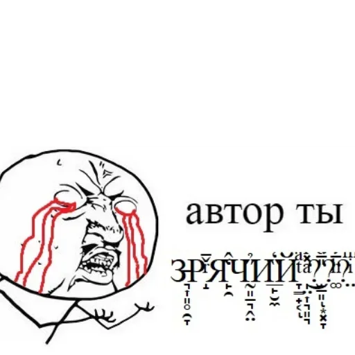 😚 Стикер «Maze» для Telegram