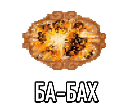 😙 Стикер «Настоящая Игровая Магия» для Telegram