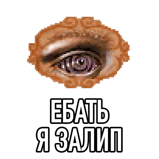 😚 Стикер «Настоящая Игровая Магия» для Telegram