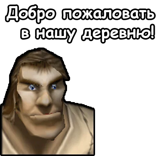 Стикерпак Alliance для Telegram