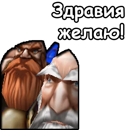 😗 Стикер «Alliance» для Telegram
