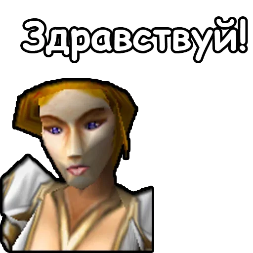 🥳 Стикер «Alliance» для Telegram