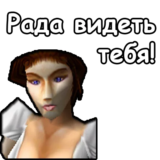 🤨 Стикер «Alliance» для Telegram