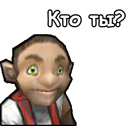 🤪 Стикер «Alliance» для Telegram