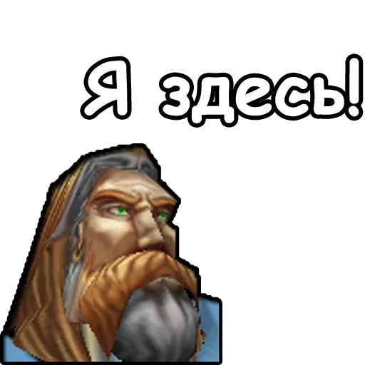 🤨 Стикер «Alliance» для Telegram