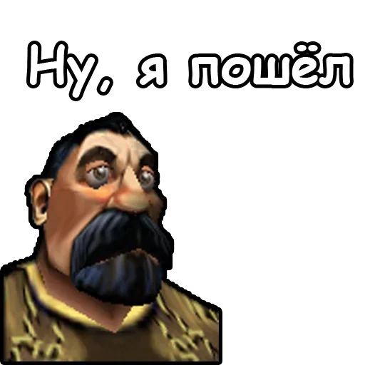 🤨 Стикер «Alliance» для Telegram