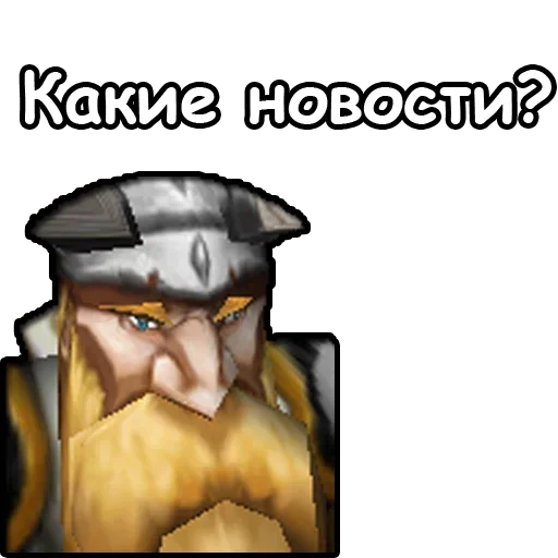 🤩 Стикер «Alliance» для Telegram