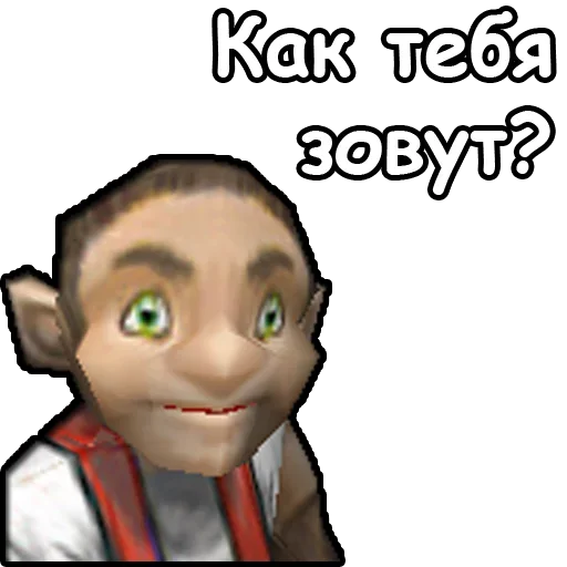 🤨 Стикер «Alliance» для Telegram