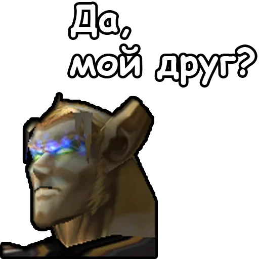 🤪 Стикер «Alliance» для Telegram